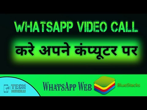 whatsapp video call on pc windows 10 download